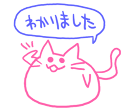 I talk in a cat and a group! sticker #7498131