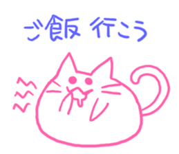 I talk in a cat and a group! sticker #7498133