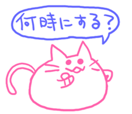 I talk in a cat and a group! sticker #7498136