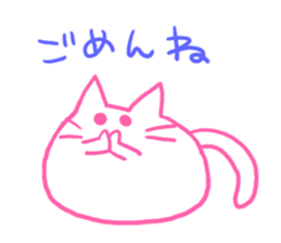 I talk in a cat and a group! sticker #7498139