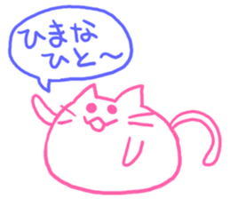 I talk in a cat and a group! sticker #7498146