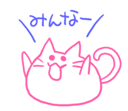 I talk in a cat and a group! sticker #7498148