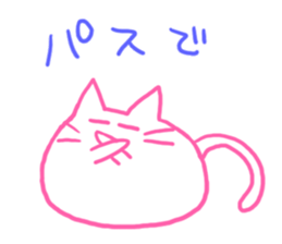 I talk in a cat and a group! sticker #7498151