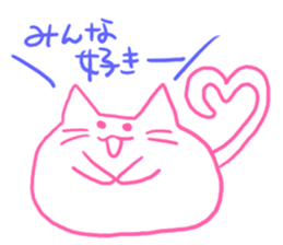 I talk in a cat and a group! sticker #7498153