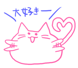 I talk in a cat and a group! sticker #7498154