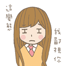 Natural Girl Diary sticker #7498517