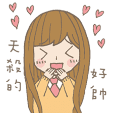 Natural Girl Diary sticker #7498518