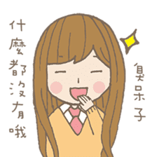 Natural Girl Diary sticker #7498519