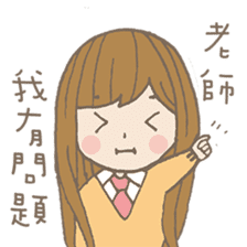 Natural Girl Diary sticker #7498523