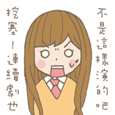 Natural Girl Diary sticker #7498525