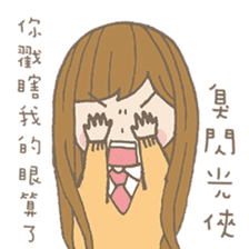 Natural Girl Diary sticker #7498528