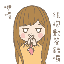 Natural Girl Diary sticker #7498529