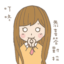 Natural Girl Diary sticker #7498530