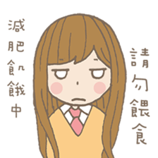 Natural Girl Diary sticker #7498532