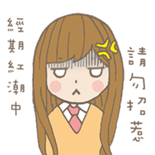 Natural Girl Diary sticker #7498533