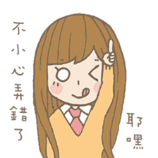 Natural Girl Diary sticker #7498534