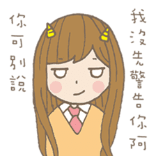 Natural Girl Diary sticker #7498535