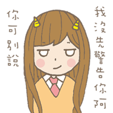 Natural Girl Diary sticker #7498535