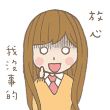 Natural Girl Diary sticker #7498536