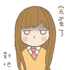 Natural Girl Diary sticker #7498537