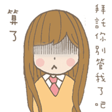 Natural Girl Diary sticker #7498538