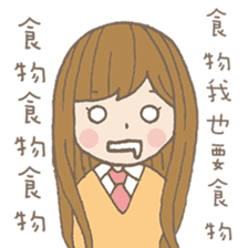Natural Girl Diary sticker #7498540