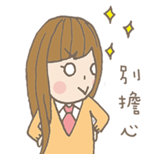 Natural Girl Diary sticker #7498541