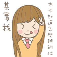 Natural Girl Diary sticker #7498545