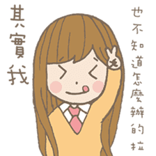 Natural Girl Diary sticker #7498545