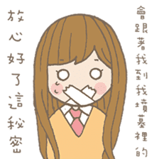 Natural Girl Diary sticker #7498546
