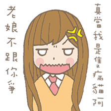 Natural Girl Diary sticker #7498547