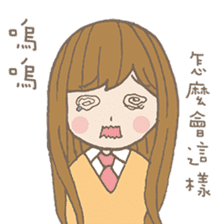 Natural Girl Diary sticker #7498550