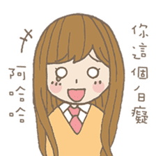 Natural Girl Diary sticker #7498552