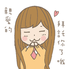 Natural Girl Diary sticker #7498553