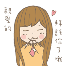 Natural Girl Diary sticker #7498553