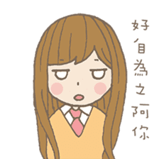 Natural Girl Diary sticker #7498554