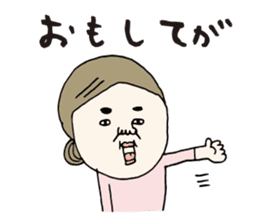 Kagoshima dialect ugly woman & pig sticker #7498716