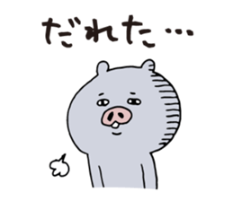 Kagoshima dialect ugly woman & pig sticker #7498717