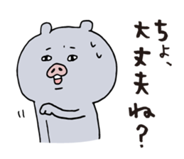 Kagoshima dialect ugly woman & pig sticker #7498721