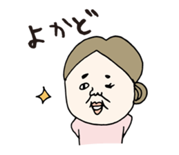 Kagoshima dialect ugly woman & pig sticker #7498724