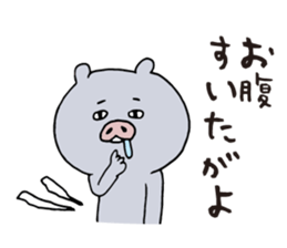 Kagoshima dialect ugly woman & pig sticker #7498727