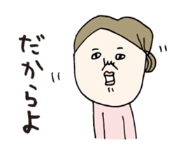 Kagoshima dialect ugly woman & pig sticker #7498730