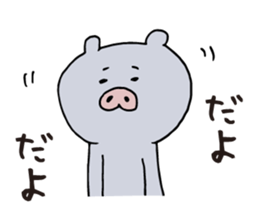Kagoshima dialect ugly woman & pig sticker #7498731