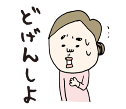 Kagoshima dialect ugly woman & pig sticker #7498736