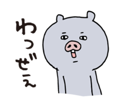 Kagoshima dialect ugly woman & pig sticker #7498737