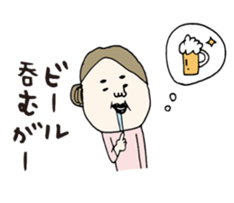 Kagoshima dialect ugly woman & pig sticker #7498740