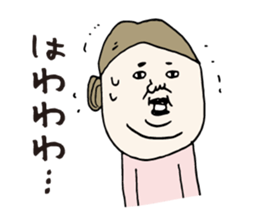 Kagoshima dialect ugly woman & pig sticker #7498742