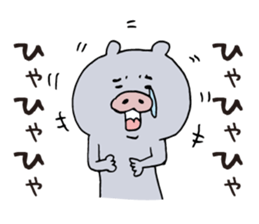 Kagoshima dialect ugly woman & pig sticker #7498745