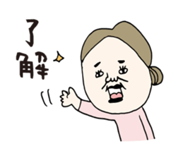 Kagoshima dialect ugly woman & pig sticker #7498748