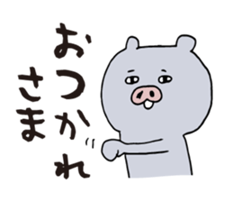 Kagoshima dialect ugly woman & pig sticker #7498753